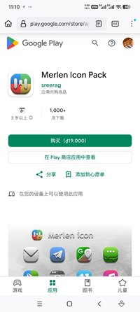 Screenshot_2026-08-31-23-10-04-776_org.mozilla.firefox.jpg