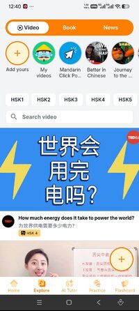Screenshot_2026-09-01-00-40-32-089_com.meophe.catchinese.jpg