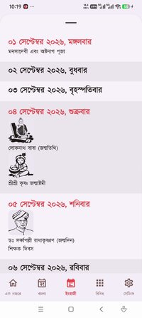 Screenshot_2026-09-01-10-19-08-938_com.appside.bongcal.jpg