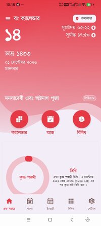 Screenshot_2026-09-01-10-18-47-737_com.appside.bongcal.jpg