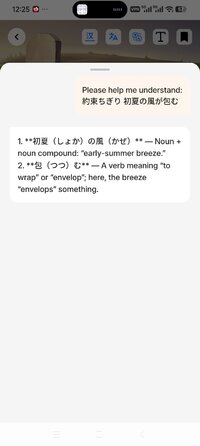 Screenshot_2026-09-02-12-25-11-732_com.meophe.memosensei.jpg