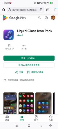 Screenshot_2026-09-04-11-38-39-982_org.mozilla.firefox.jpg