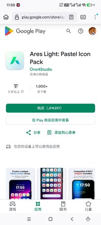 Screenshot_2026-09-04-11-50-54-546_org.mozilla.firefox.jpg