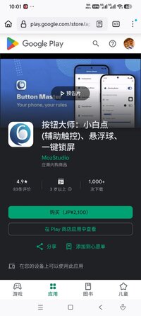 Screenshot_2026-09-10-10-01-45-753_org.mozilla.firefox.jpg