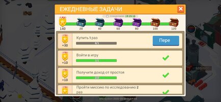 Screenshot_20260912_094444_City Of Survivors.jpg