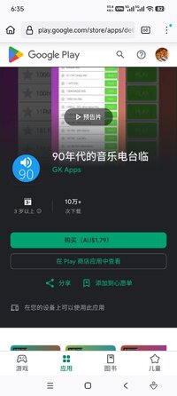 Screenshot_2026-09-12-18-35-20-738_org.mozilla.firefox.jpg