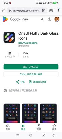 Screenshot_2026-09-13-20-20-07-987_org.mozilla.firefox.jpg
