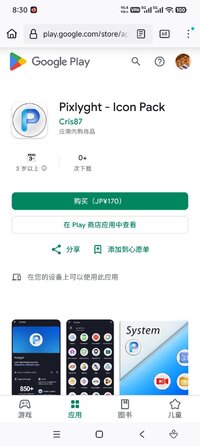 Screenshot_2026-09-13-20-30-30-974_org.mozilla.firefox.jpg