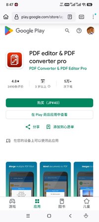 Screenshot_2026-09-13-20-47-39-800_org.mozilla.firefox.jpg