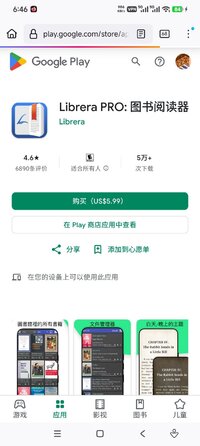 Screenshot_2026-09-14-18-46-13-457_org.mozilla.firefox.jpg