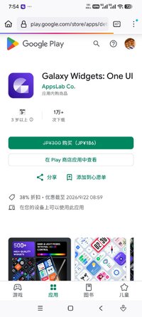 Screenshot_2026-09-17-19-54-41-874_org.mozilla.firefox.jpg