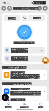 Screenshot_2026-09-18-20-32-36-08_a2264fcf9d5ac3fb4a2749a856c3d1f8.jpg