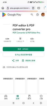 Screenshot_2026-09-20-18-34-27-493_org.mozilla.firefox.jpg
