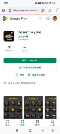 Screenshot_2026-09-20-18-35-27-062_org.mozilla.firefox.jpg