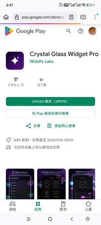 Screenshot_2026-09-20-18-41-01-272_org.mozilla.firefox.jpg