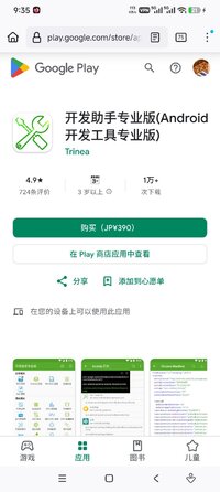 Screenshot_2026-09-20-21-35-52-447_org.mozilla.firefox.jpg