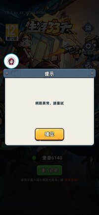 Screenshot_2026-09-23-17-28-10-439_com.tg.sc33t.tw.jpg