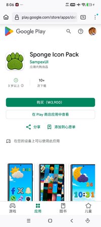 Screenshot_2026-09-28-08-06-58-376_org.mozilla.firefox.jpg