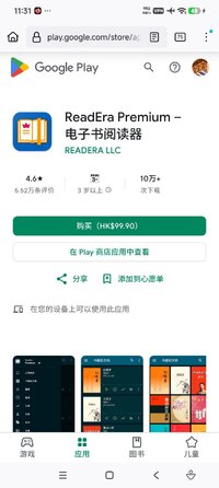 Screenshot_2026-10-01-11-31-34-473_org.mozilla.firefox.jpg