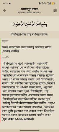 Screenshot_2026-10-01-16-23-41-33_64cfaf72078d9efc3d421a19418f5d52.jpg