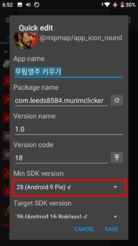 iMarkup_20261002_070352.jpg