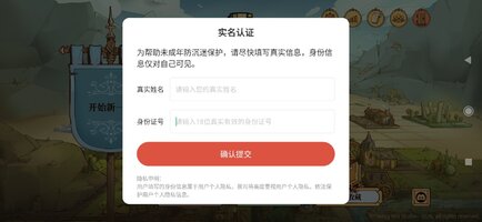 Screenshot_2026-10-02-11-22-06-337_com.doghowl.DropDuchy.jpg
