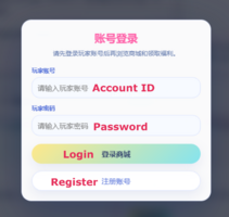 V5 Mall Login.png