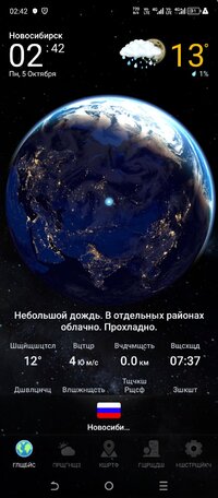Screenshot_20261005-024245.jpg