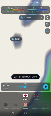 Screenshot_20261005-100941.jpg