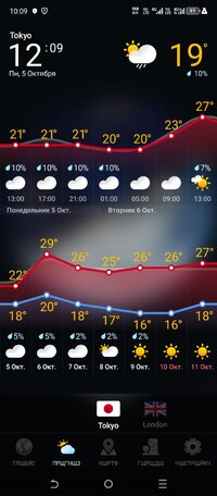 Screenshot_20261005-100935.jpg