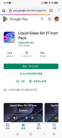 Screenshot_2026-10-05-18-13-42-484_org.mozilla.firefox.jpg