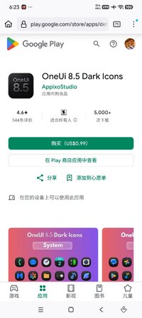 Screenshot_2026-10-05-18-23-39-018_org.mozilla.firefox.jpg