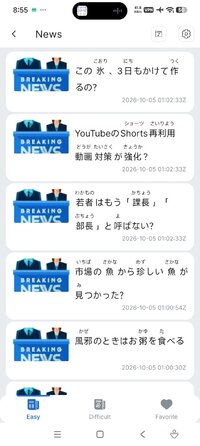 Screenshot_2026-10-05-20-55-25-042_com.mazii.dictionary.jpg
