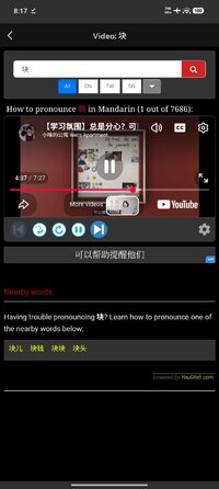 Screenshot_2026-10-06-08-17-01-643_com.eup.hanzii.jpg
