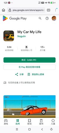 Screenshot_2026-10-06-13-21-05-842_org.mozilla.firefox.jpg