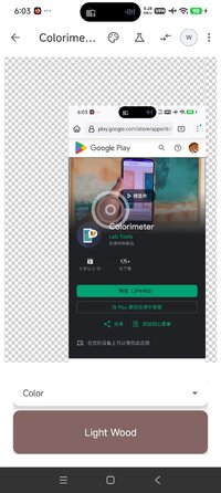 Screenshot_2026-10-07-18-03-56-062_com.colorimeter.jpg