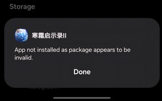 Screenshot_20261007_213805_Package installer.jpg