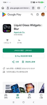 Screenshot_2026-10-08-13-04-31-727_org.mozilla.firefox.jpg