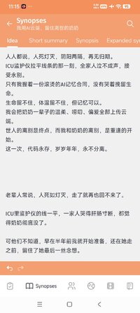 Screenshot_2026-10-10-11-15-57-192_com.fabula.app.jpg