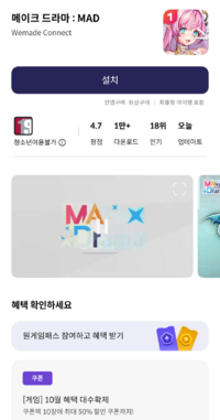 Screenshot_20261016-140950.png