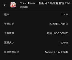 Screenshot_20261021-135217_Google_Play_Store (1).jpg