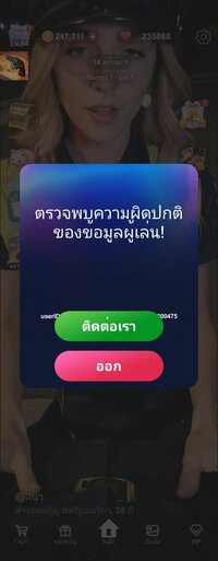 Screenshot_20261022_094643_LoveStory.jpg