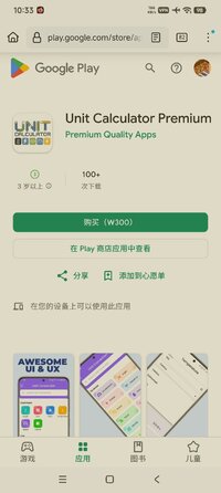 Screenshot_2026-10-22-22-33-48-101_org.mozilla.firefox.jpg