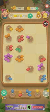 Screenshot_2026-10-26-00-22-33-635_com.bloom.sort.jpg