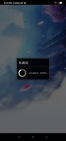 Screenshot_2020-08-25-20-54-39-101_com.mwwl.yysj.lefengwan.jpg