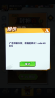 Screenshot_2021-01-13-10-52-01.png