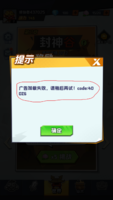 Screenshot_2021-01-13-10-52-01.png