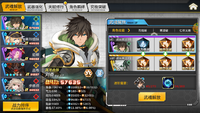 Screenshot_2021-01-15-12-34-26-891_com.csjxgame.yy.yd.png