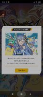 Screenshot_2022-01-15-00-44-24-813_jp.dgsm.jpg