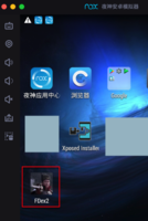 nox_installed_fdex2.png